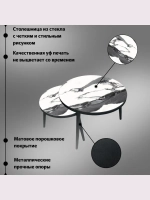 Журнальные столики Гранит