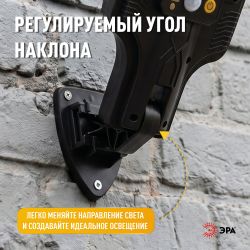 Светильник уличный ЭРА ERAKSS25-01 на солнечной батарее 10 Вт 400 Лм 5000К 63 LED SMD с датчиком движения ПДУ IP44 | Садовые фасадные светильники