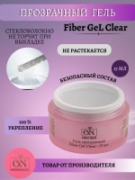 Гель для моделирования и наращивания ногтей