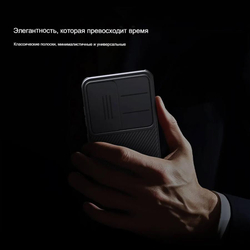 Накладка Nillkin CamShield Pro Case с защитой камеры для Samsung Galaxy S25