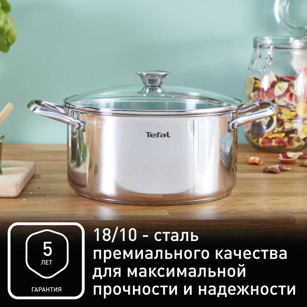 Кастрюля с крышкой Tefal Cook Eat 2,2л 18см B9214374