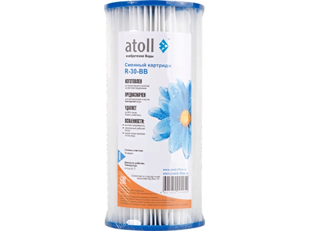 Картридж atoll R-30-BB (лепестковый, полиэстр)