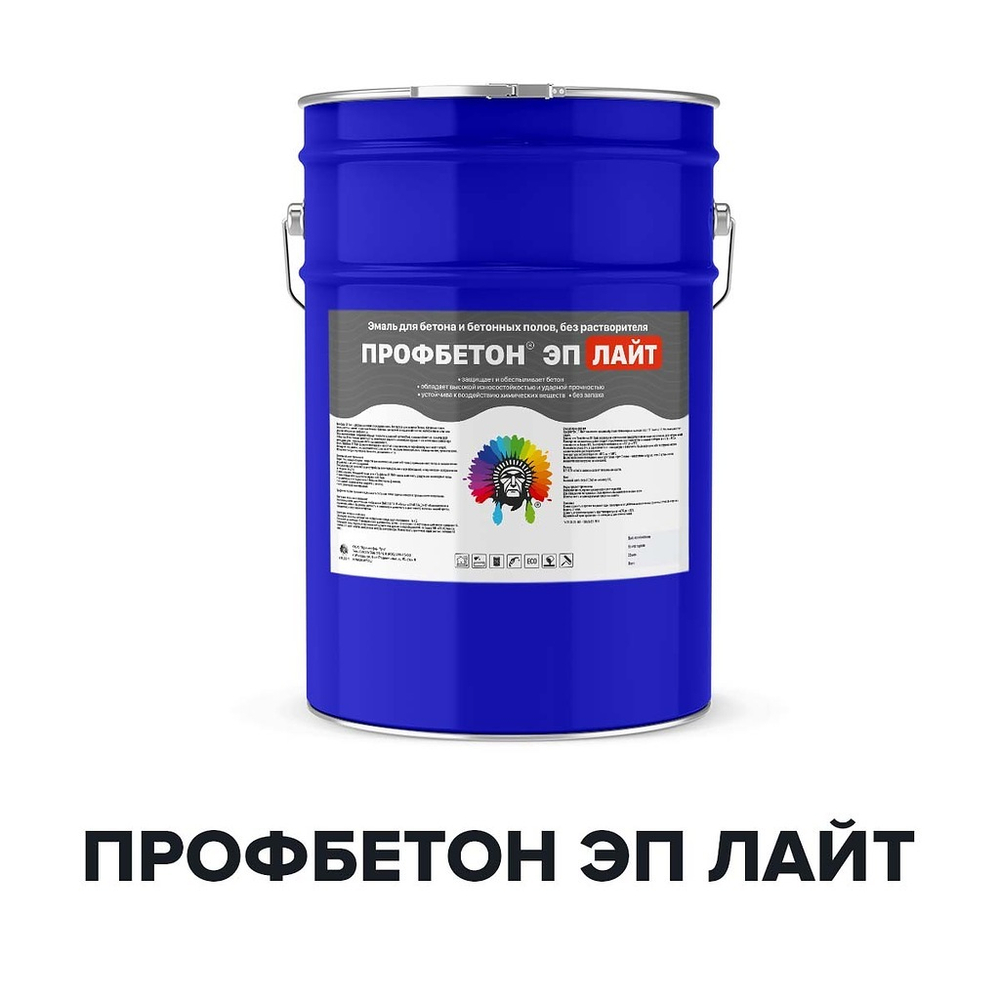 Краска Профбетон ЭП Лайт эпоксидная для бетона без резкого запаха 20 кг