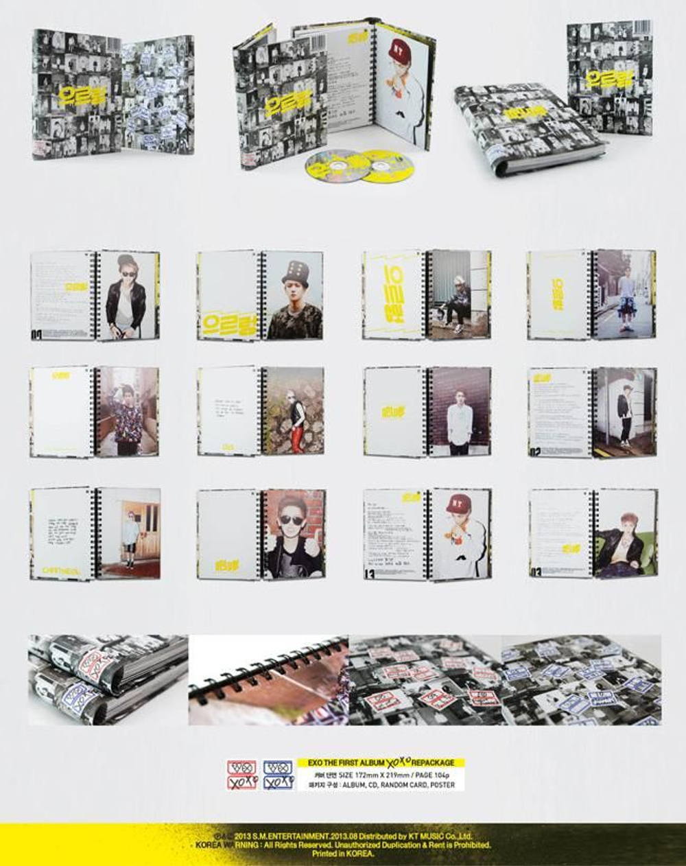 Альбом EXO - XOXO 1st Album REPACKAGED HUG Version