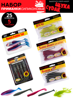 Виброхвосты съедобные LJ Pro Series 06 SET, 5упак. набор