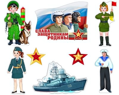 Комплект вырубных плакатов "9 мая" (Сфера)
