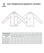 Олимпийка CAMP Training Jacket FZ, черный
