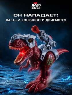 Интерактивная игрушка Robo Alive Dino Тираннозавр