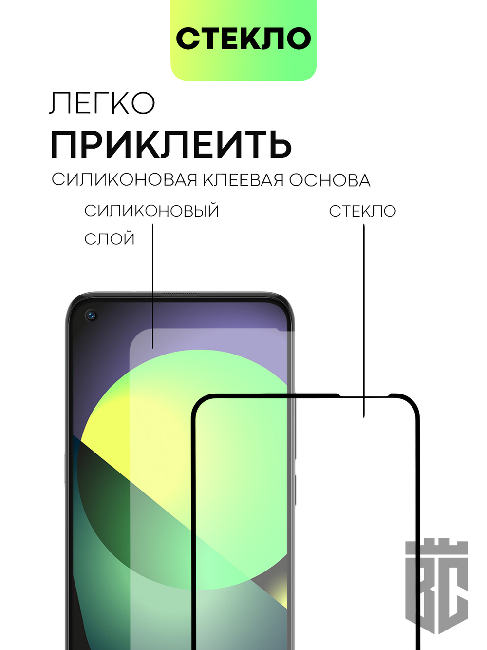 Набор стекол BROSCORP для TCL 10L оптом (арт. TCL-10L-FSP-SET2)