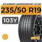 Atlander LanderXsport ATL36 235/50 R19 103Y XL