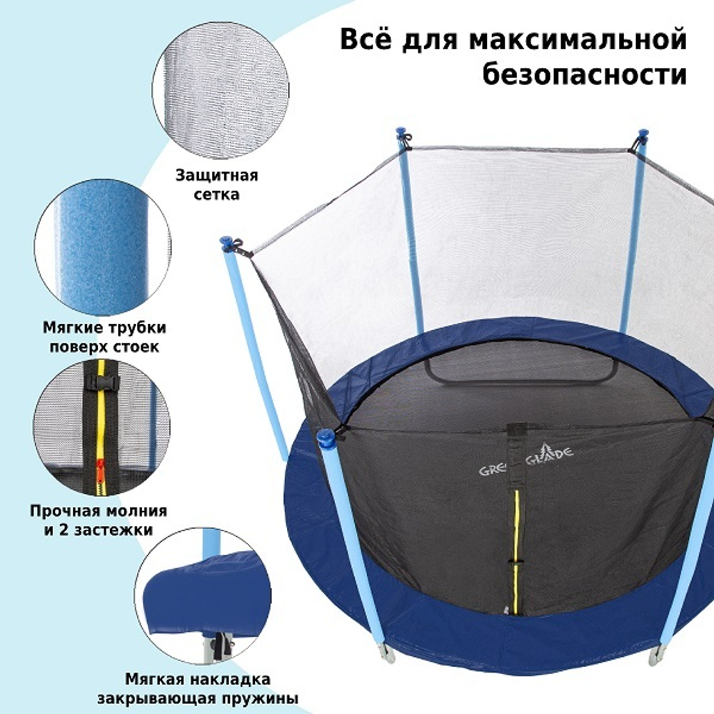 Батут уличный Green Glade с сеткой 10-футовый 3 ножки 6 стоек без верх.кольца
