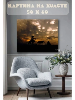 Картина на стену 40 X 50 Грозовое небо