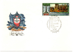 Конверт. Почта. Печать. 1980 г. 600 лет Куликовской битве. Редкий XF