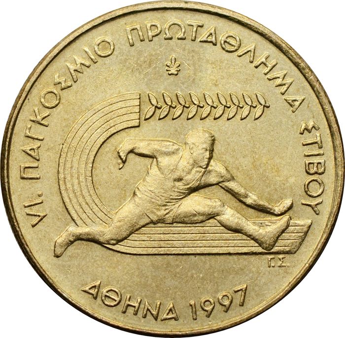 100 драхм 1997 Греция «VI Чемпионат мира по лёгкой атлетике»