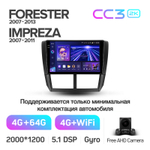 Teyes CC3 2K 9"для Subaru Forester 2007-2013