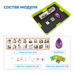 Модуль "Бережем природу" Learning Resources MS0107