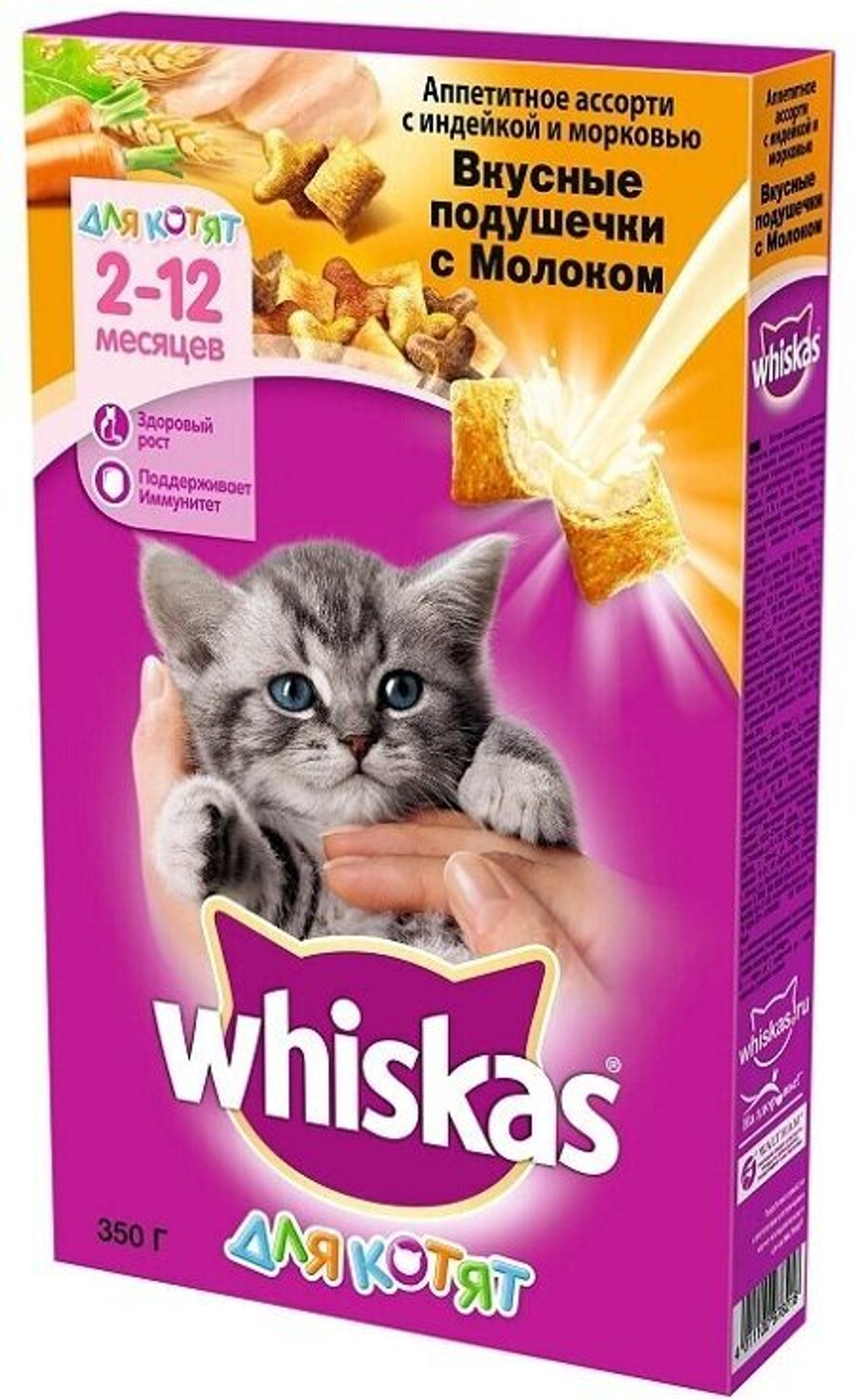 Whiskas Сухой корм для котят с индейкой и морковью, 350 гр.