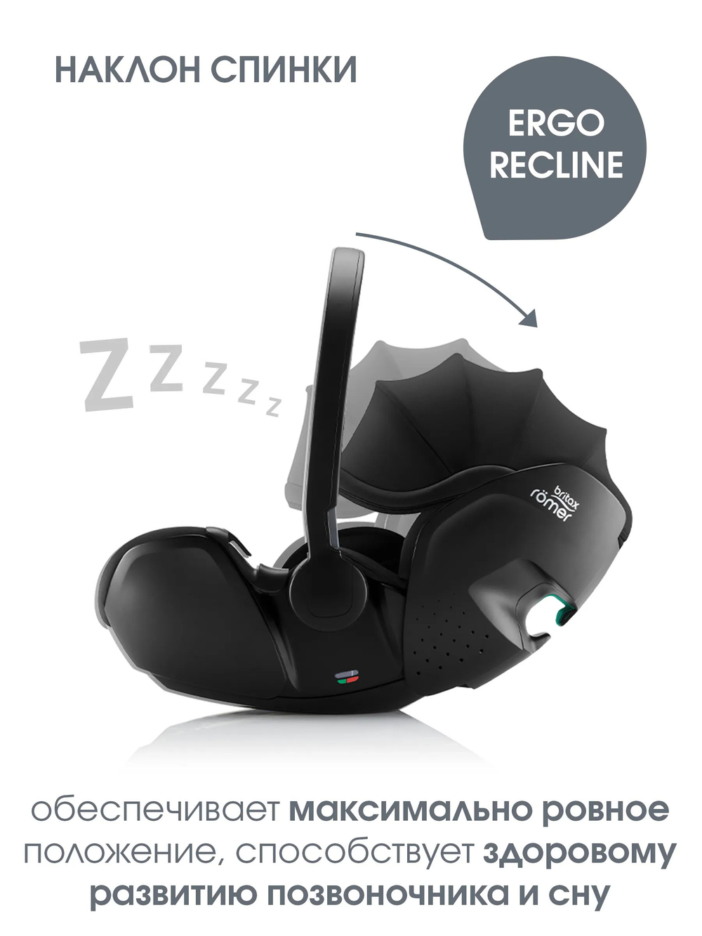 Автокресло 0+ Britax Roemer BABY-SAFE PRO Space Black