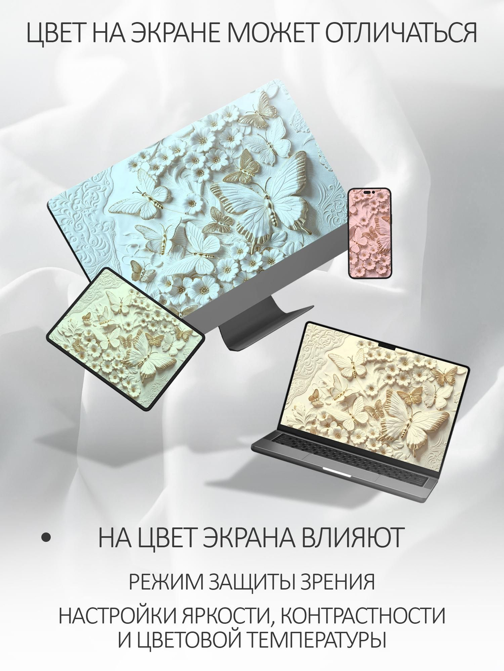 Фотообои 3D на стену флизелиновые бабочки и цветы