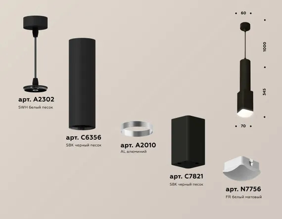 Подвесной светильник Techno Spot XP7821003 Ambrella