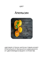 Обеденный стол "Апельсин" 100x70 см