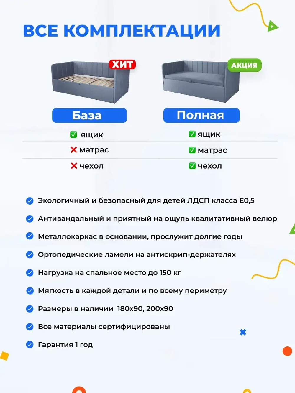 Диван - кровать с подъёмным механизмом 200х90 см Крекер Ап ткань Тедди