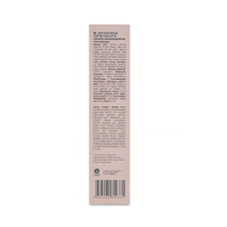 BL Oriental Ночная маска для лица Deep Moisturizing Sleeping Mask 50мл глубоко увлажняет, успокаивает, повышает упругость