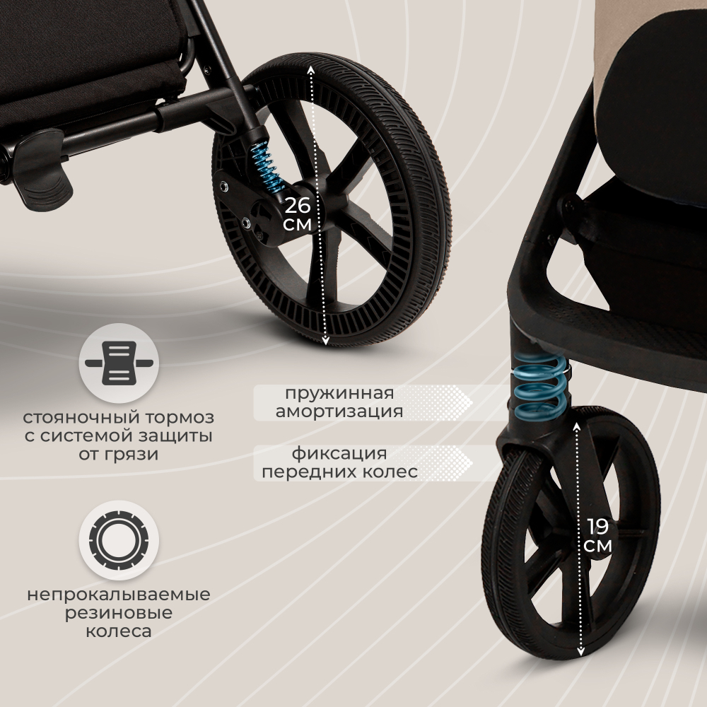 Коляска 2в1 Sweet Baby Cupola Almond Beige
