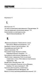 И я тоже