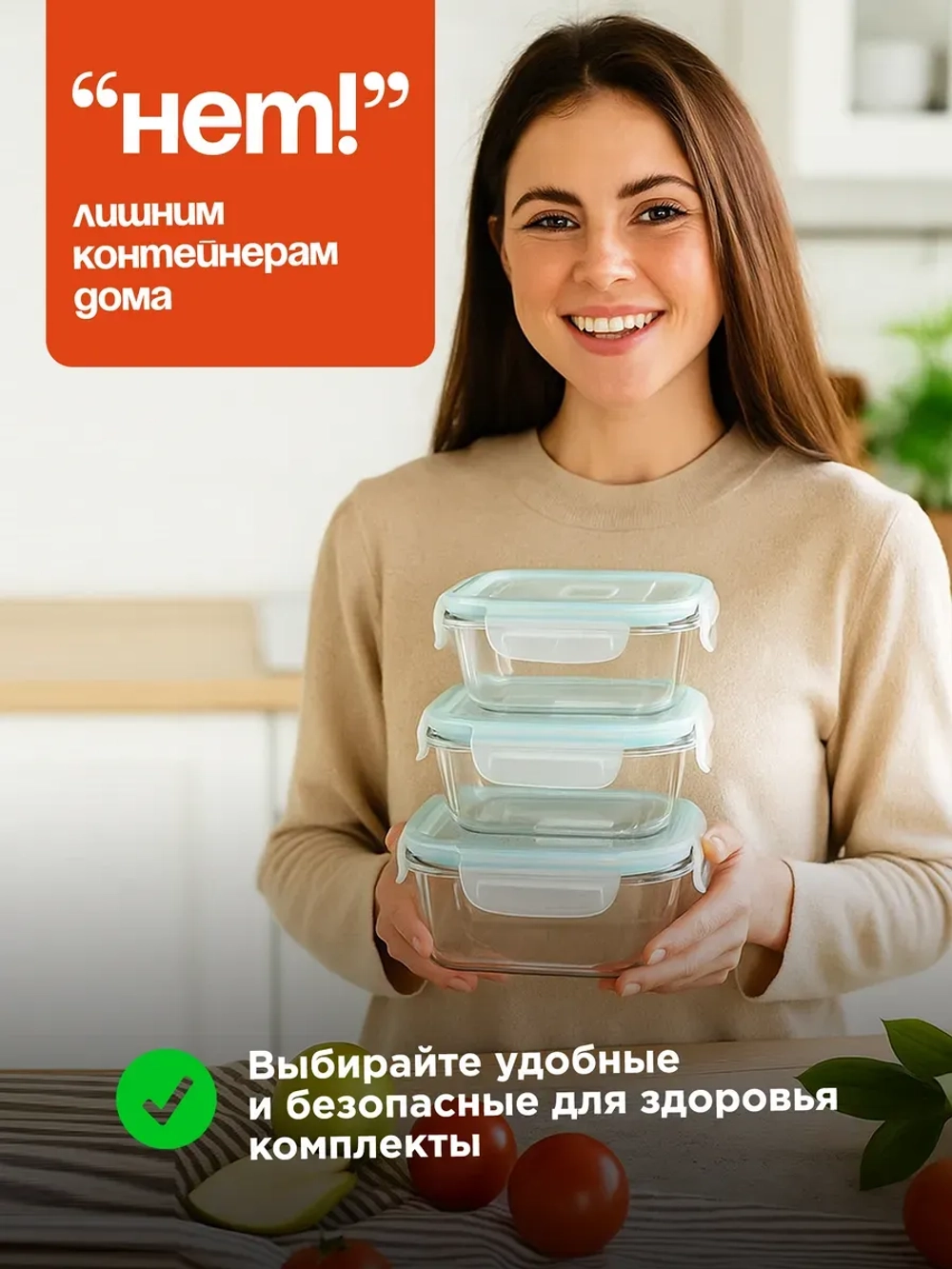Контейнеры для еды стеклянные, 320 мл 2 шт, 500 мл 1 шт