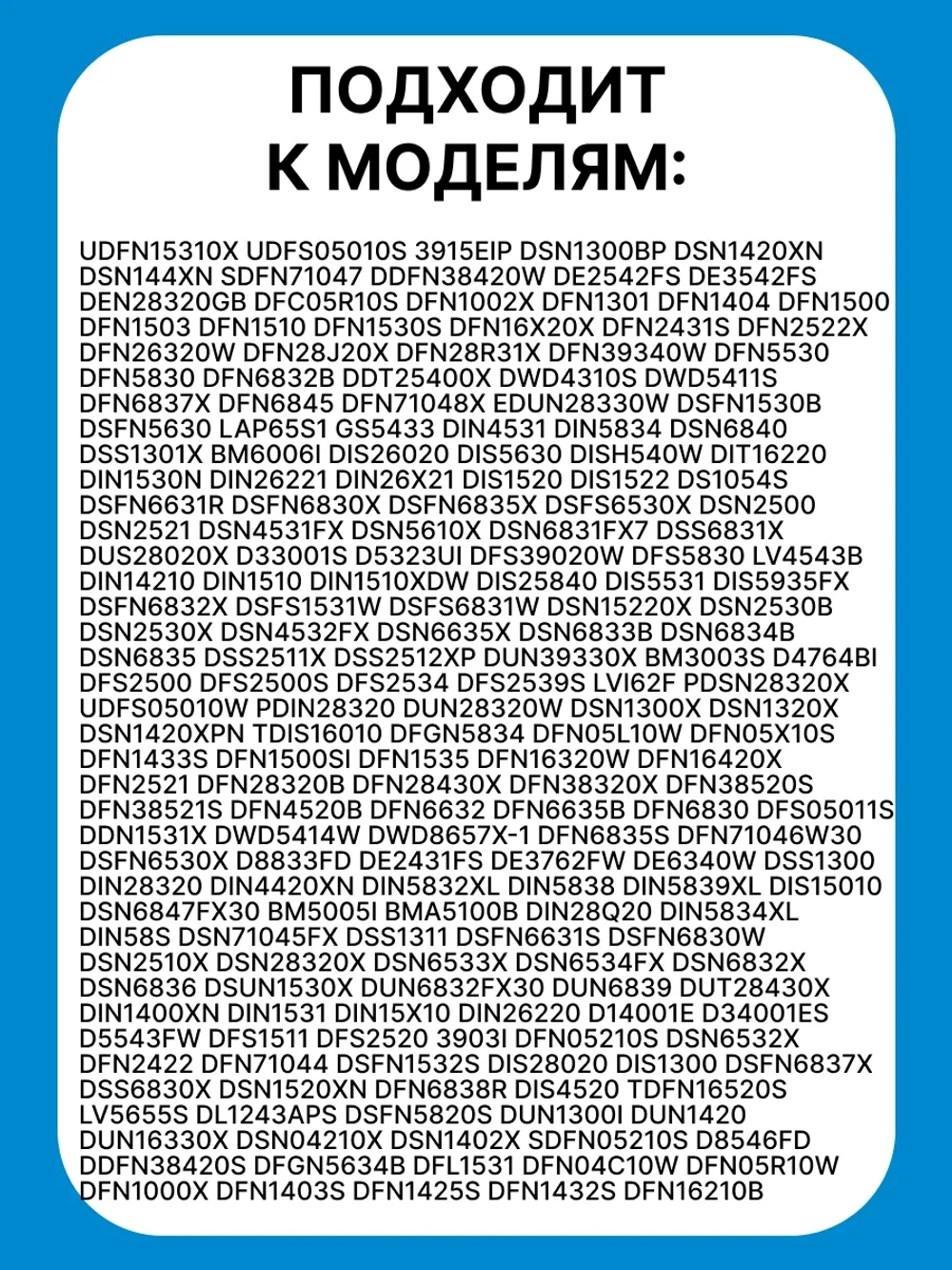 датчик температуры 1887740400 Beko