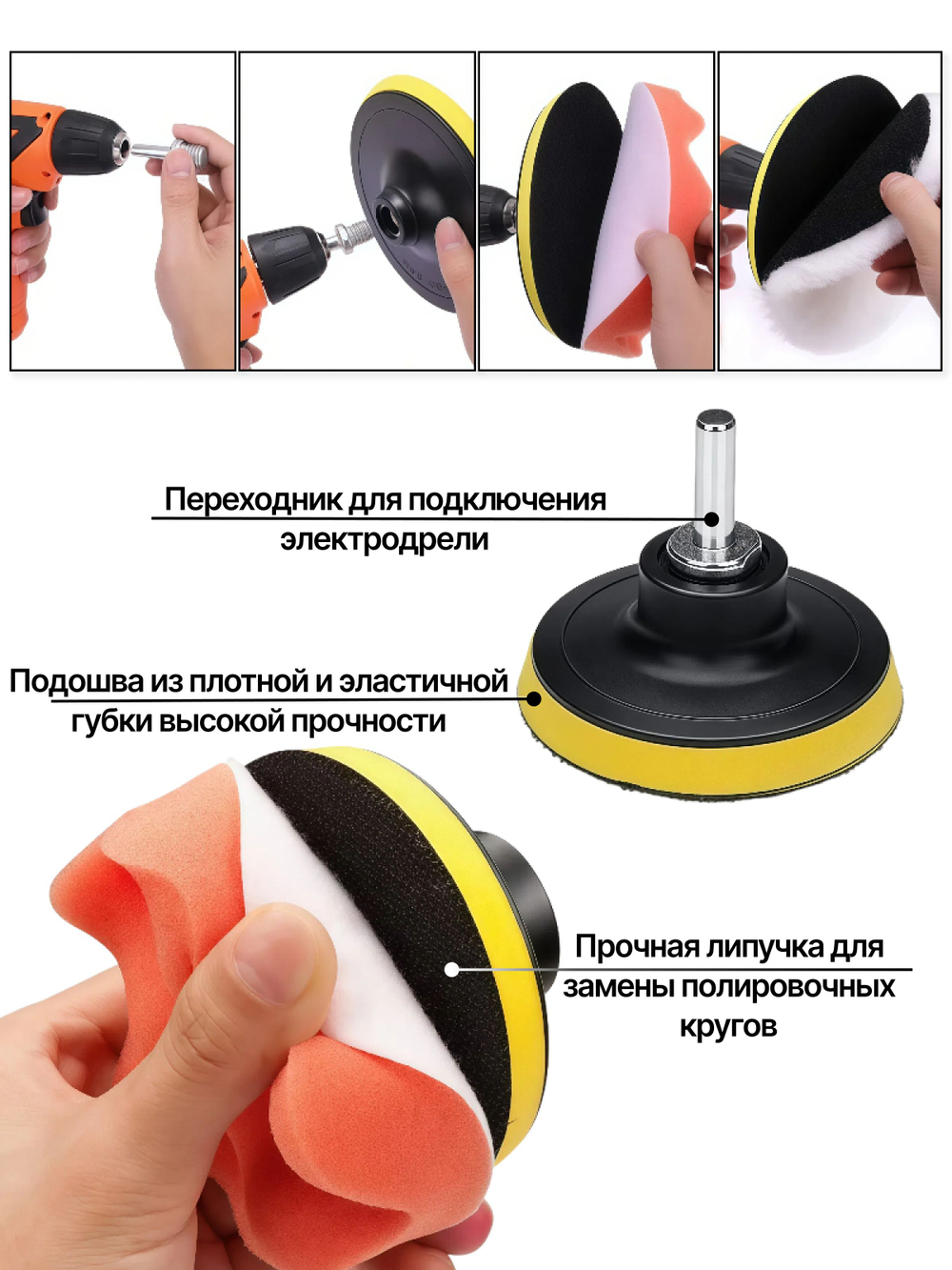 Круги полировальные для кузова авто и фар, губка для авто, полировочные насадки 150 мм