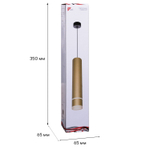 16005-0.9-001LD 300mm GU10 GD светильник точечный Reluce Technical, GU10х1