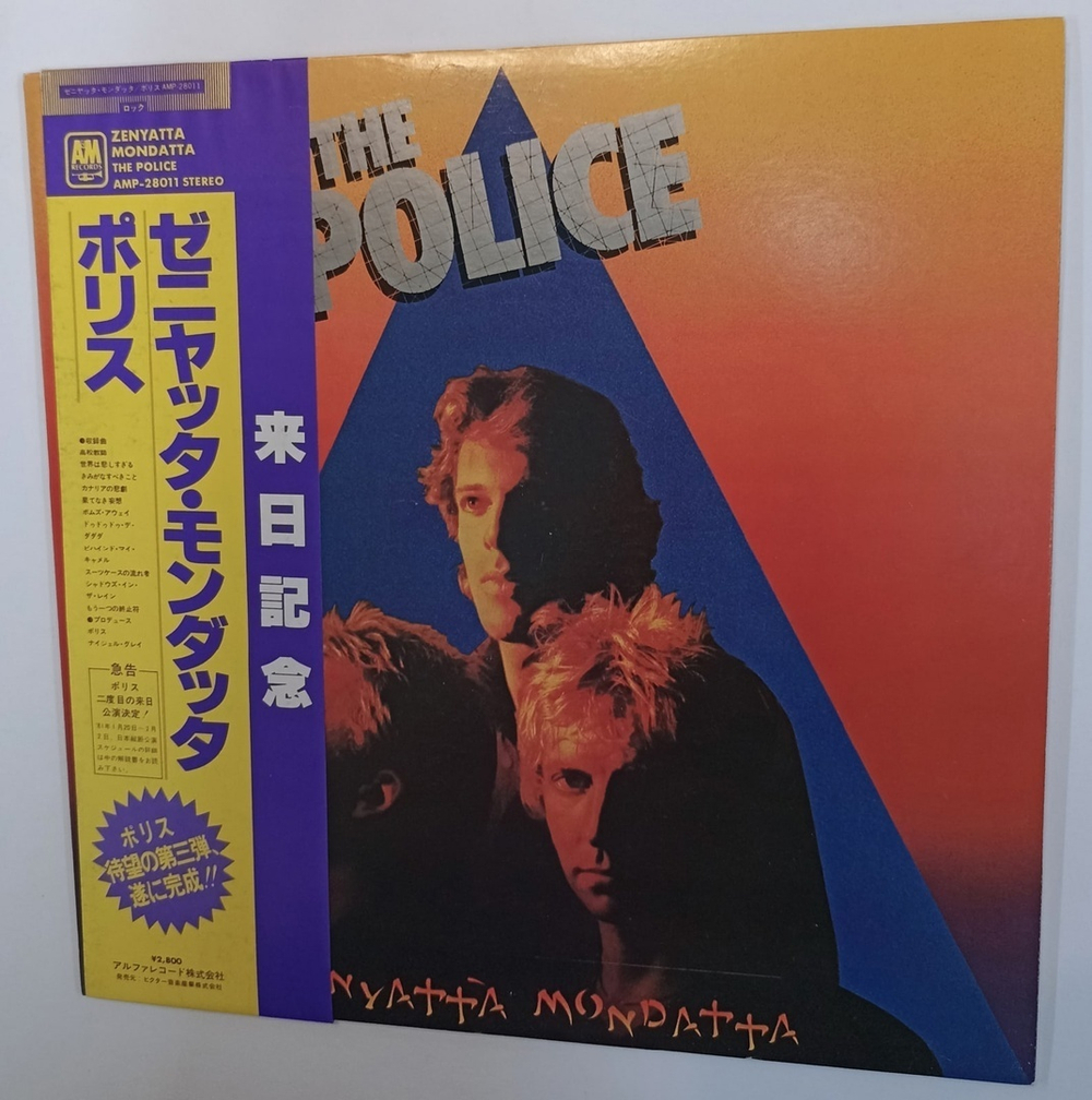 The Police Zenyatta Mondatta (Japan 1980)