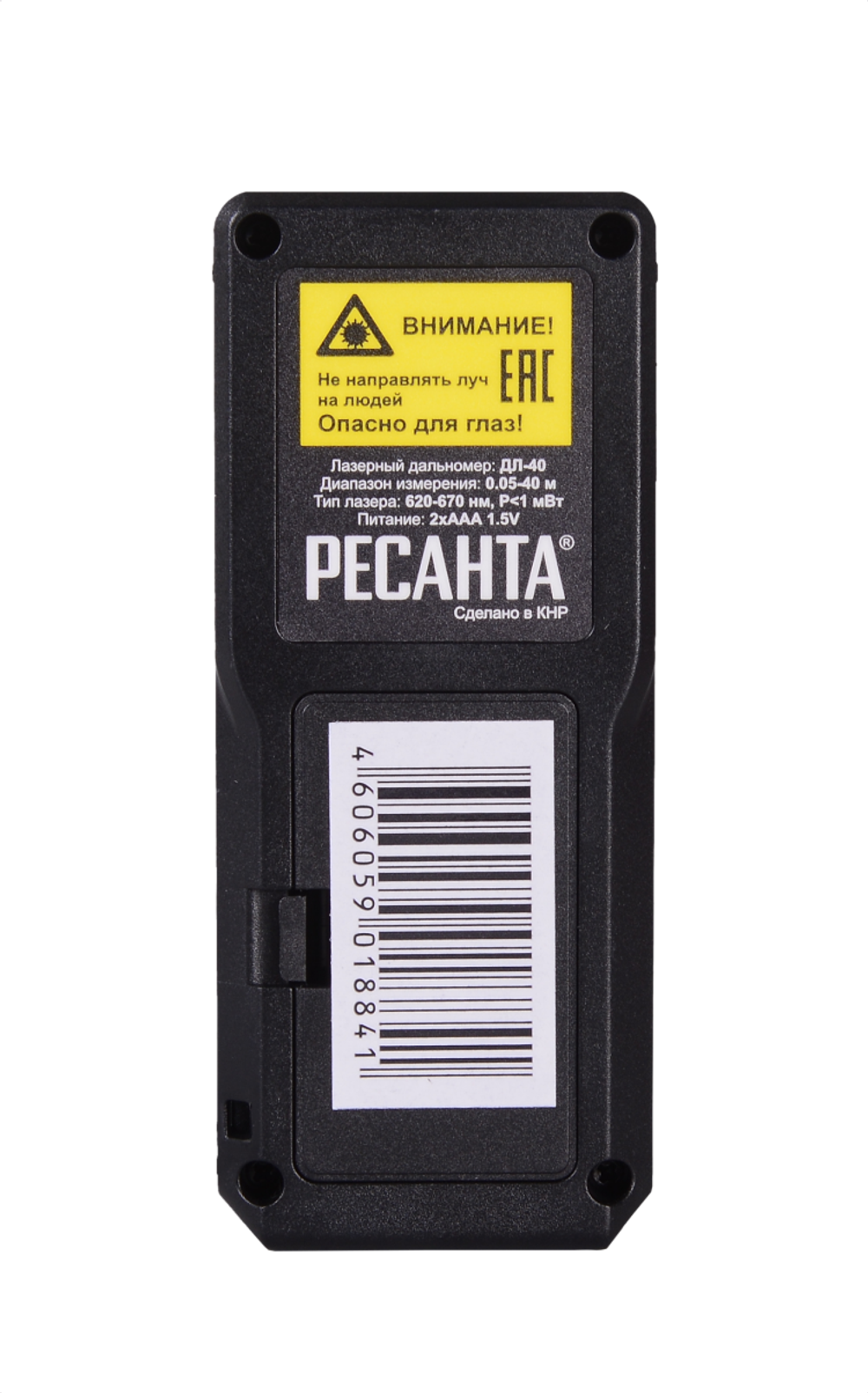 Лазерный дальномер РЕСАНТА ДЛ-40