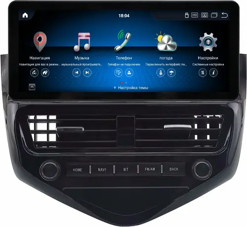 Магнитола для Chevrolet Cruze 1 2009-2012 - Kuberg C1019FW монитор 12.3" в стиле Audi на Android 13, Быстрая, CarPlay, 4G SIM-слот
