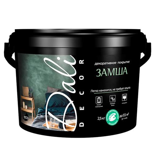 Декор.покрытие DALI Decor Замша  2,5кг (Рогнеда)