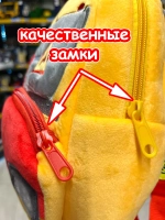 Рюкзак детский в садик плюшевый дошкольный бензовоз