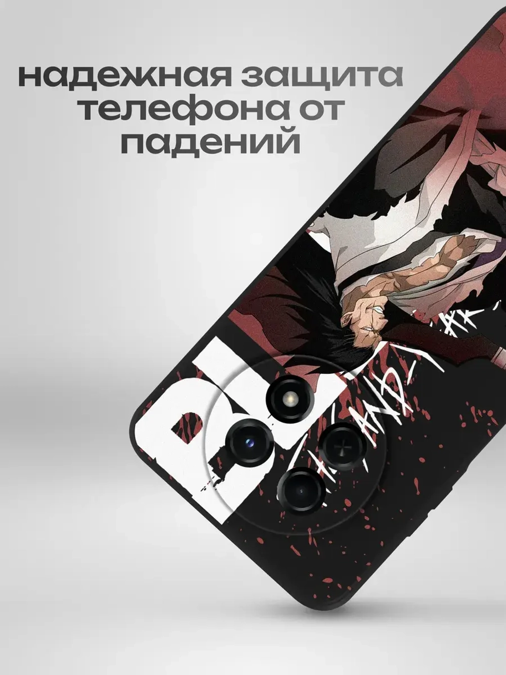 Чехол на Huawei Nova Y91