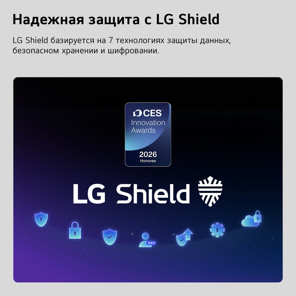 Телевизор LG 85QNED83B6A (2026)