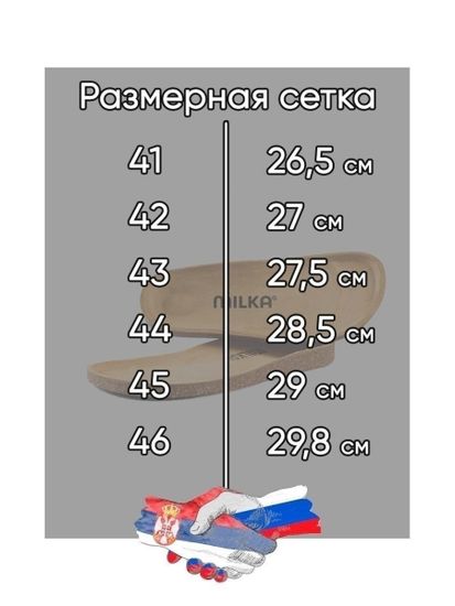 02 | "Milos" | Мужские полуботинки (белый)