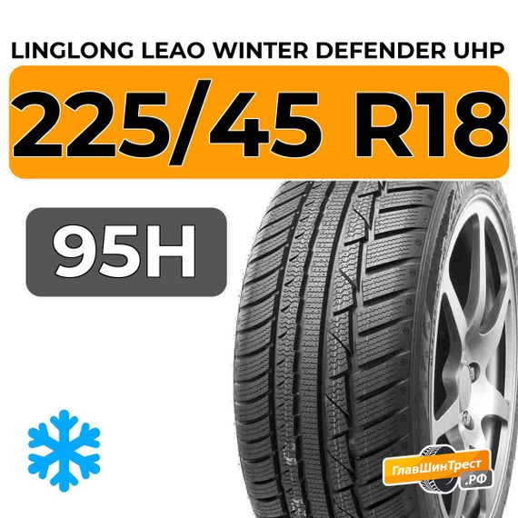 LingLong Leao Winter Defender UHP 225/45 R18 95H