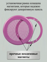 Решетка вентиляционная на магнитах КП100 Вереск
