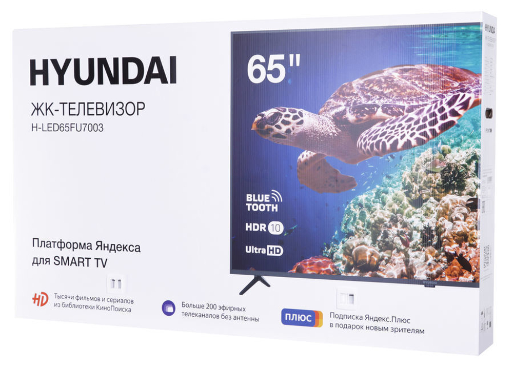 Телевизор Hyundai 65"; H-LED65FU7003
