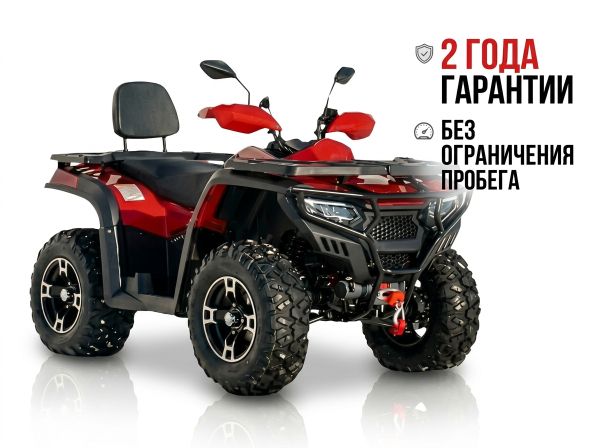 2 года гарантии без ограничения пробега для покупателей квадроциклов HND QRX