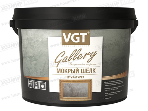 ВГТ штукатурка фактурная Мокрый шелк 6кг серебристо-белая №1
