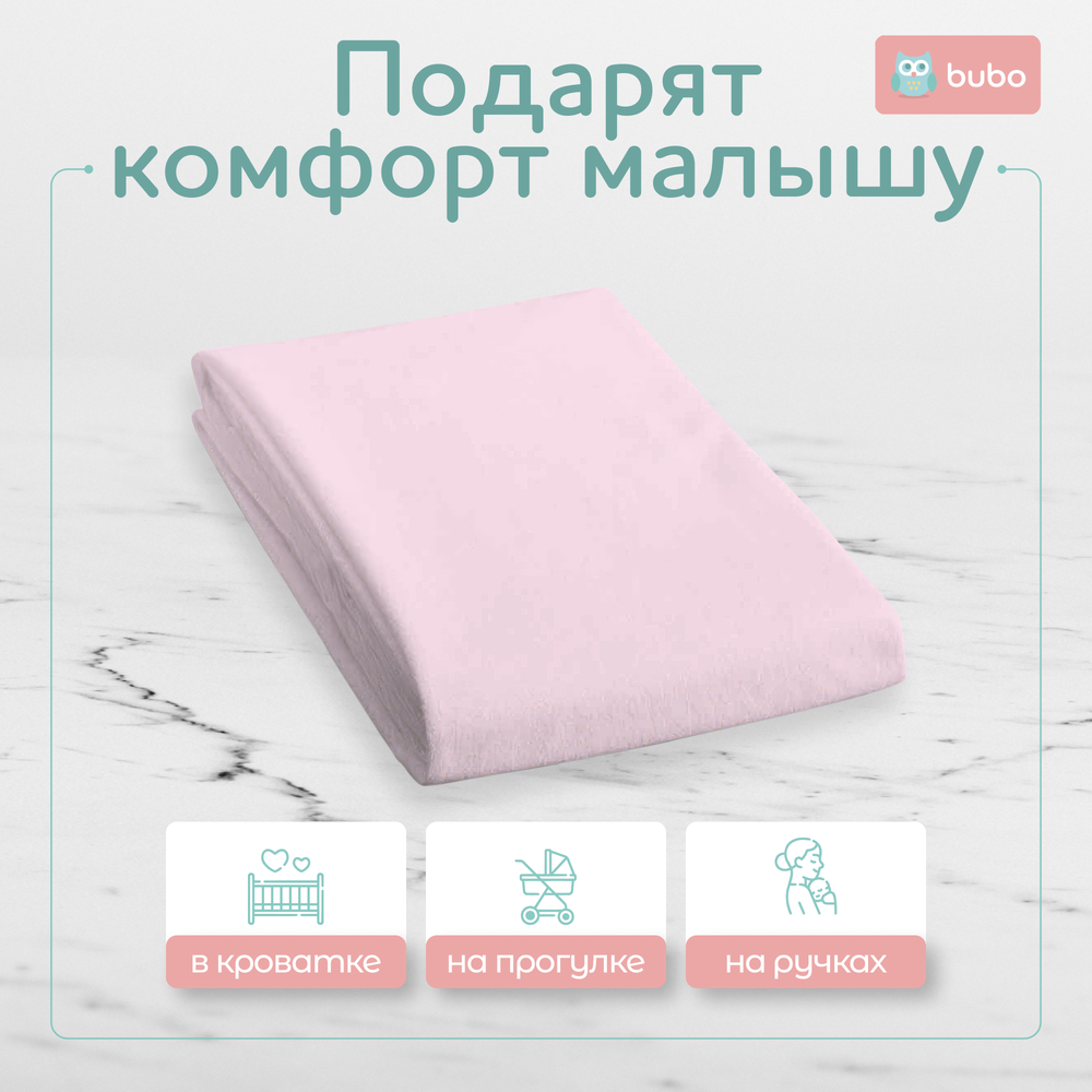 Пеленка непромокаемая многоразовая BUBO BABY "DRY" 65х80 см, мулетон, 1 шт