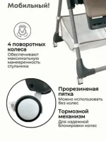 Стульчик для кормления Bubago Amelia цвет Creme brulee/Крем-брюле арт BG 103-1