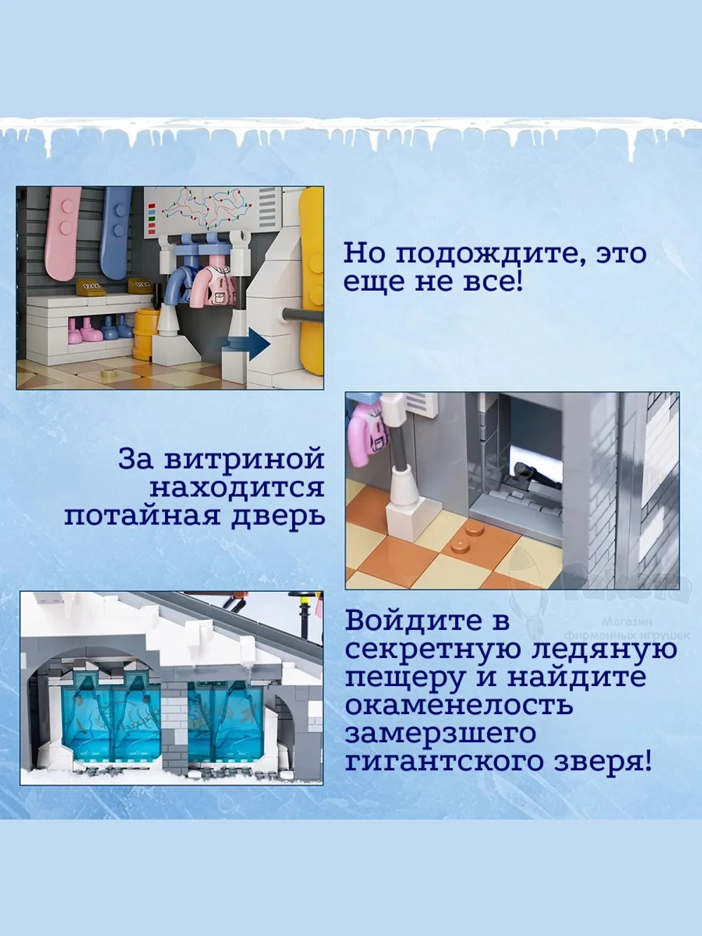 3Д Конструктор Горная хижина