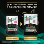 Паучи PRO PLAN VETERINARY DIETS EN Gastrointestinal при расстройствах пищеварения с лососем в соусе 85 г